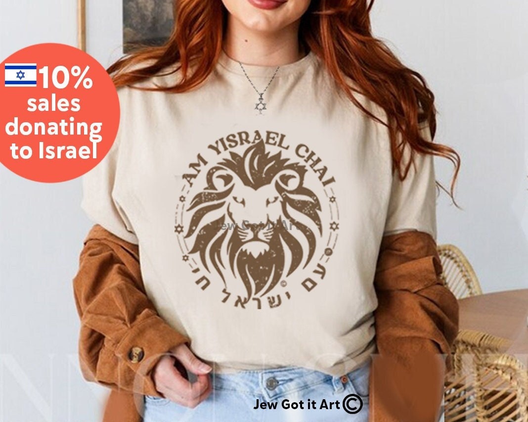 Lion Am Yisrael Chai TShirt, Zion shirt graphic tee vintage shirt, israel art, jewgotitart jewish gift Israelite, Israeli Pride Proud Jew