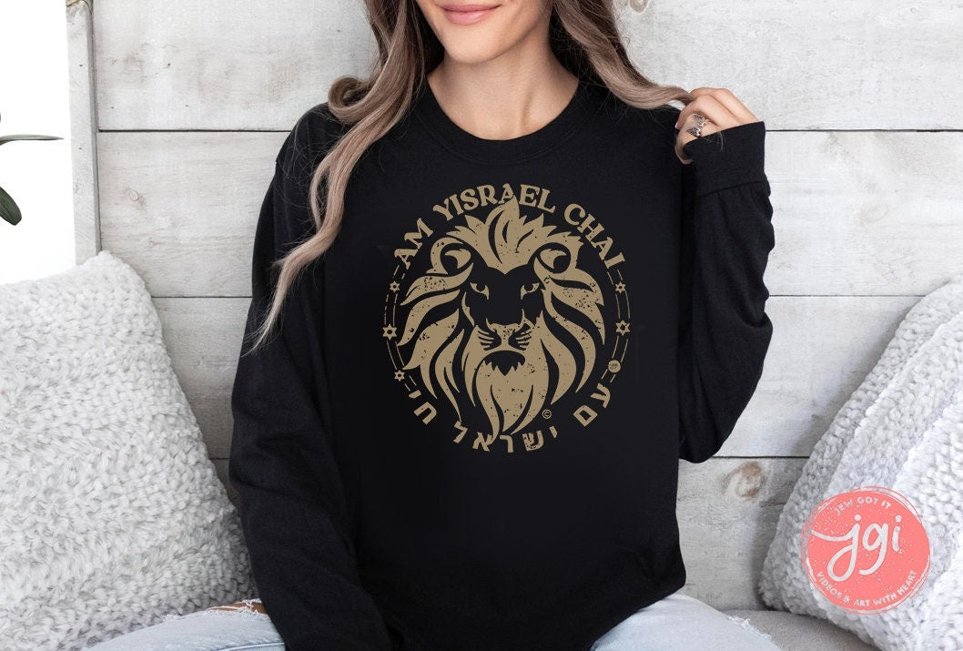 Am Yisrael Chai Lion Zion Unisex Long Sleeve Tee graphic vintage shirt israel art jewish gift Israelite, Israeli Pride Proud Jew, Lion Judah