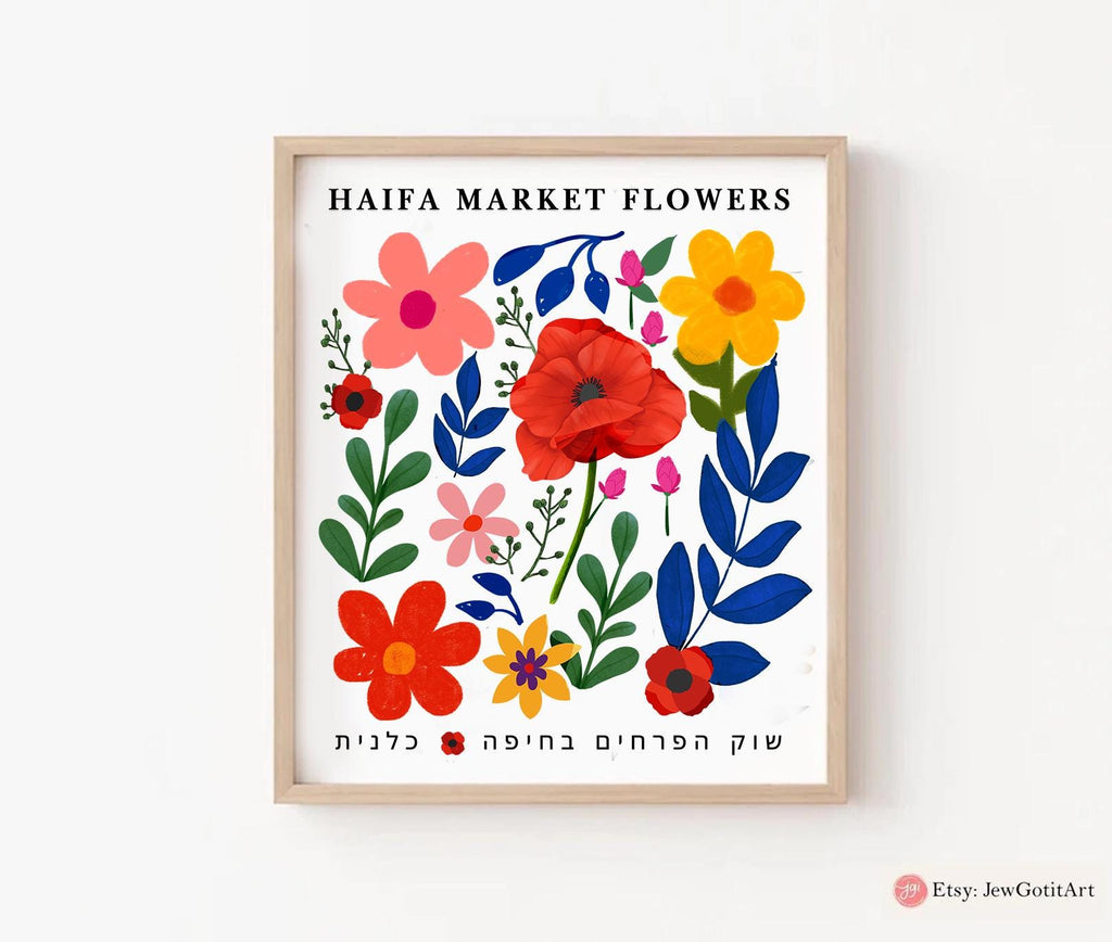 Flower Market Haifa Israel Wall Art Poster | Floral Art by Israeli Artist | Jewish Gift Kalanit Flower Red Poppy Flowers Jewish Shuk Hebrew