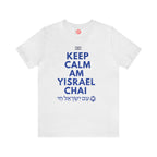 Am Yisrael Chai Keep Calm Unisex Short Sleeve Shirt jewgotitart, Tshirt, graphic tee, vintage shirt israel, art jewish gift Israelite Israel
