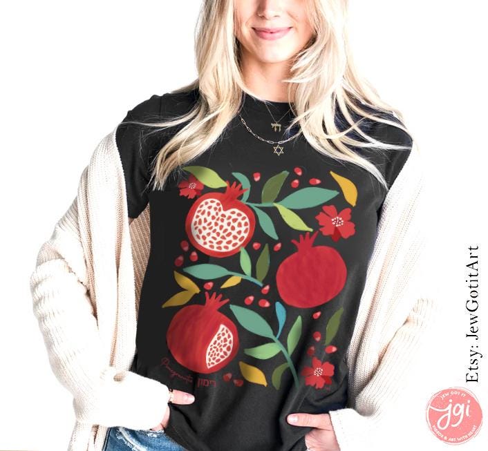 Pomegranate Wall Art Poster Print Israel Jewish Israel Jewish gift Hand drawn Israel poster Prints Pomegranates Am Yisrael Chai gifts arts