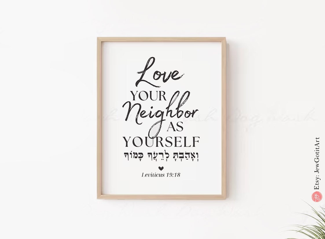 Love your Fellow Framed Art Wall Poster Inspirational Art Jewish Art Israeli Artist Motivational Quotes Torah Bible Verse Wall Decor