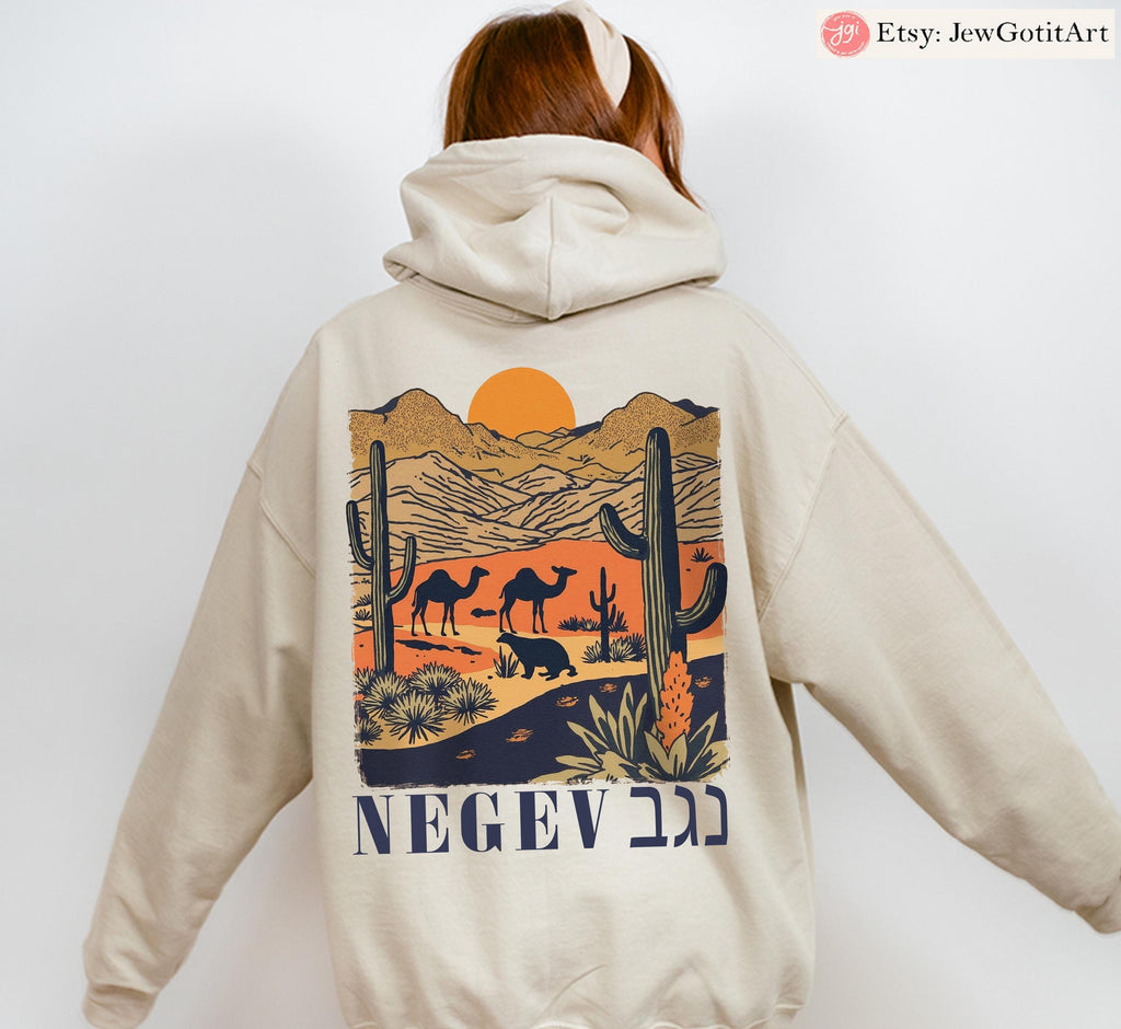 Negev Israel City Graphic Tee Desert Landscape Shirt Israeli Gift Negev Desert T-Shirt Israel Travel Shirt Israeli Boho Design Israel Art