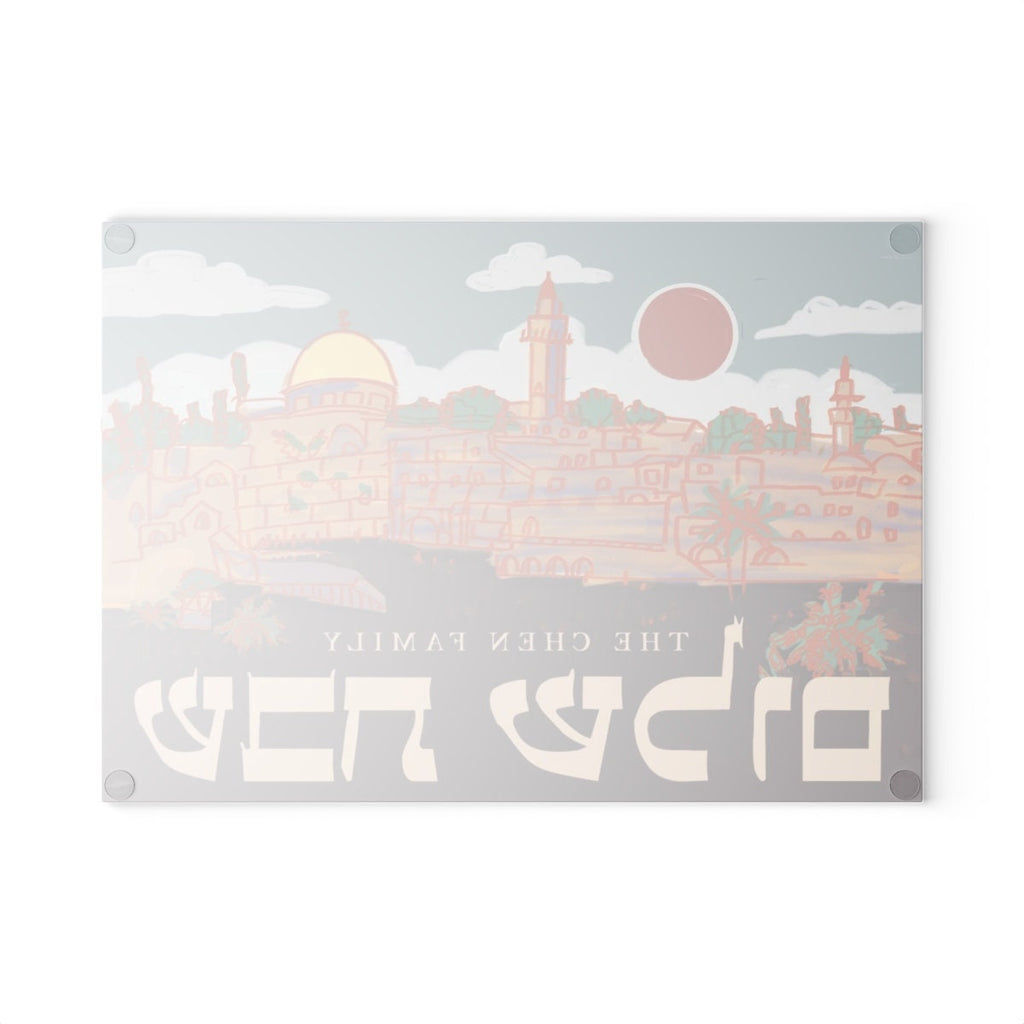 Customized Shabbat Shalom Glass Challah Cutting Board, 7 Species of Israel Hand drawn art, jewish gift, shabbat, shalom, shabbos, challah