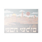 Customized Shabbat Shalom Glass Challah Cutting Board, 7 Species of Israel Hand drawn art, jewish gift, shabbat, shalom, shabbos, challah