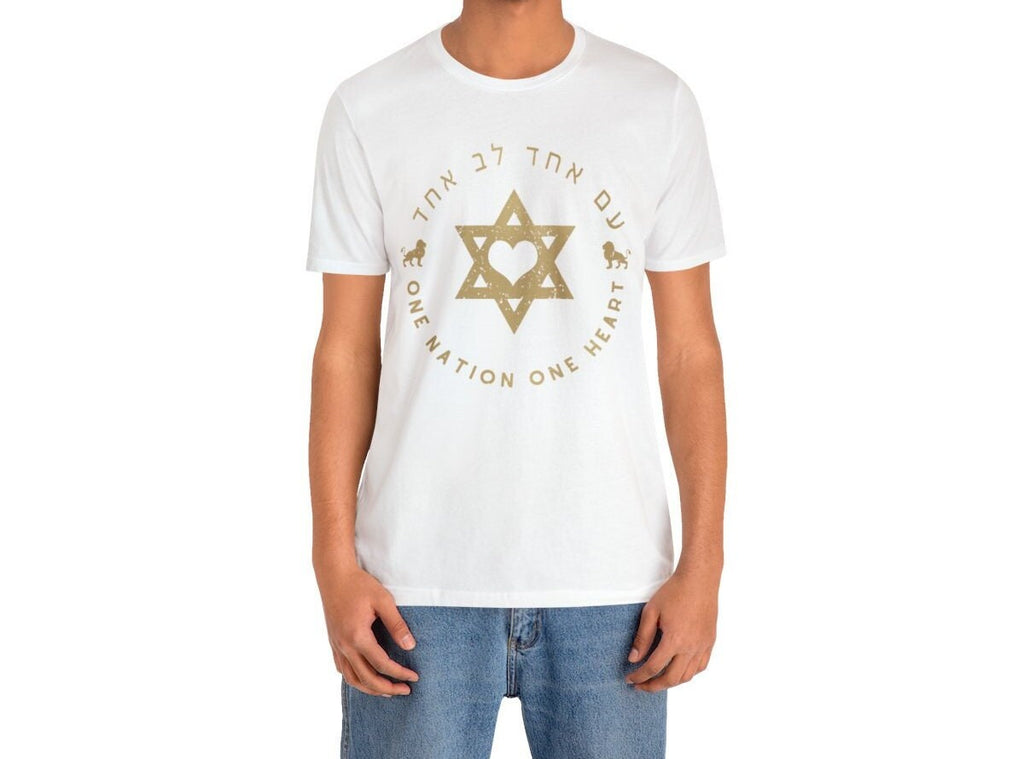 Israel, One Nation One Heart Tshirt Unisex, woman man jewish gift lion judah Graphic, israeli tshirt israelite, Hanukkah gifts, am Yisrael