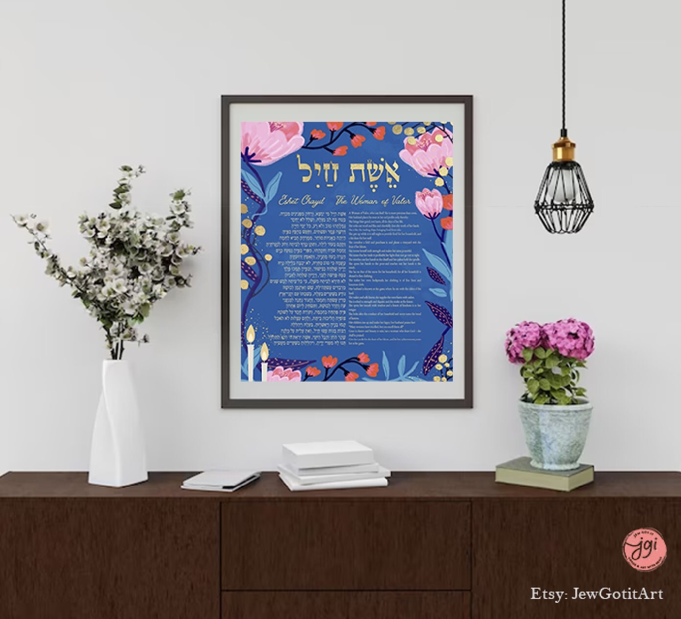 Eshet Chayil Blessing Wall Art Poster Hebrew, Jewish Art Israel Art Israeli Artist gift Hand drawn art prints gifts Religious Jew Wife Gift
