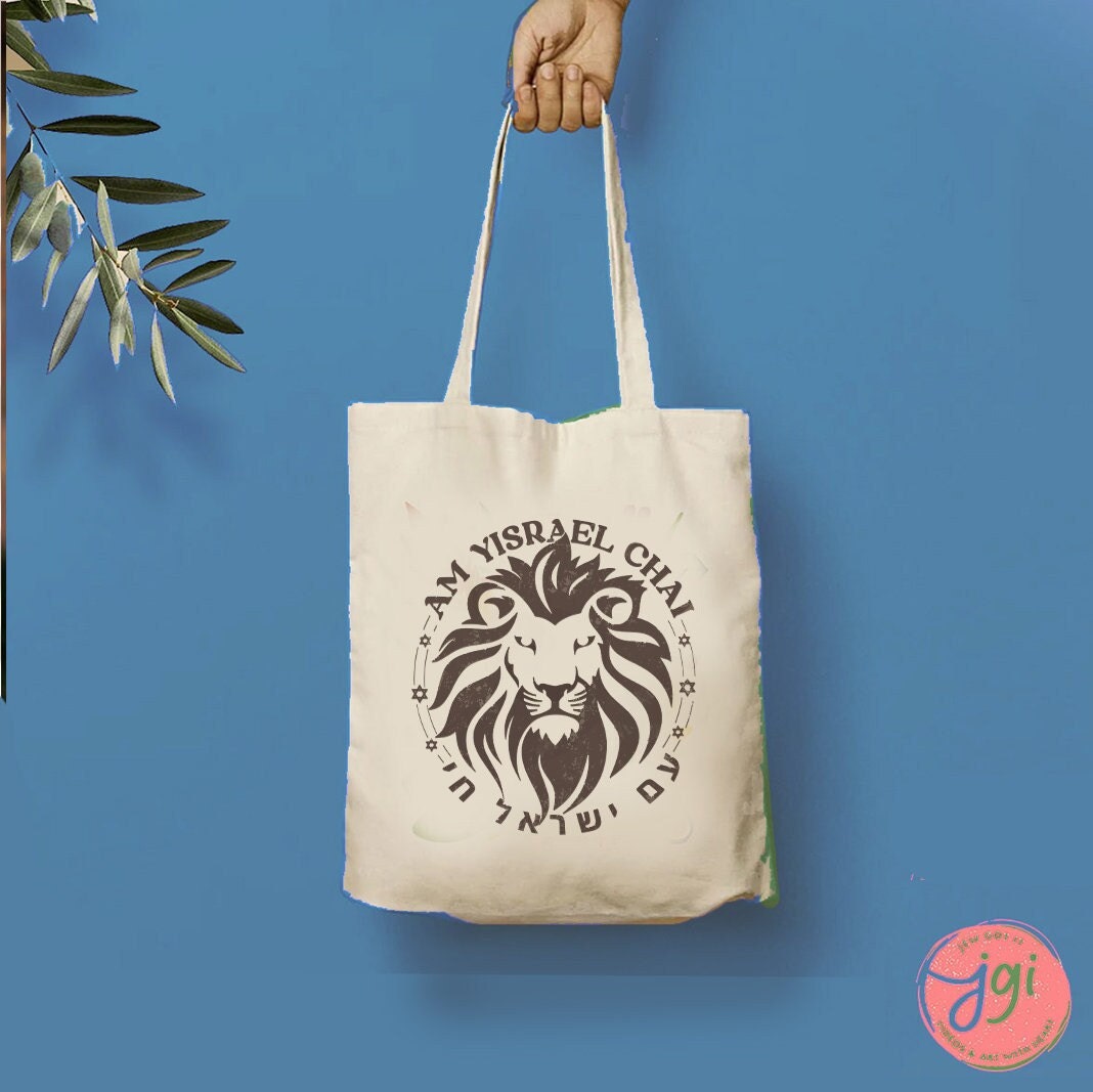 Am Yisrael Chai tote bag, Lion of Zion, Hebrew, art, tote bag, cotton bag, israel, everyday bag, shopping bag, jewish gift, Hanukkah gift