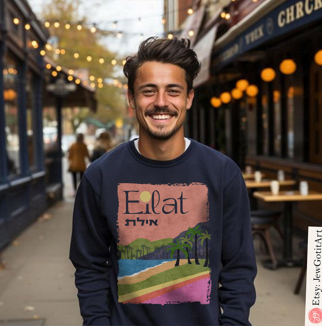 Eilat Israel Tshirt unisex Shirt woman, man shirt, jewish gifts Israel Art Design Jewish Shirt Hanukkah Israeli Artist City Cities of Israel