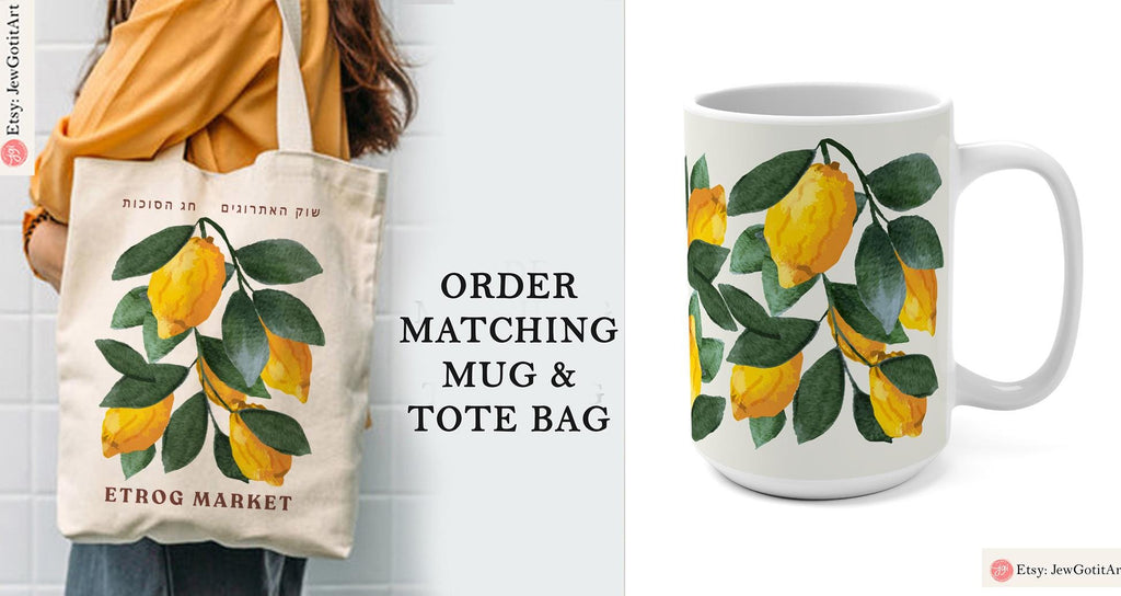 Etrog Sukkot Shake Tote Bag Jewish Art Am Yisrael Chai jewish gift Israeli Artist Israel Sukkah Decoration Jewish Holiday Gifts Market Art