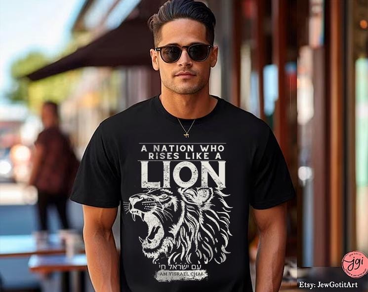 Israel Lion Shirt Am Yisrael Chai T-Shirt A Nation Who Rises Like a Lion Jewish Pride Shirt Hebrew Shirt Pro Israel Gift IDF Support Tee