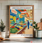 Jerusalem Market T-Shirt Mahane Yehuda Shuk Shirt Israeli Fruit Art Tee Jewish Israel Gift Am Yisrael Chai Sweatshirt Israeli Artist Apparel