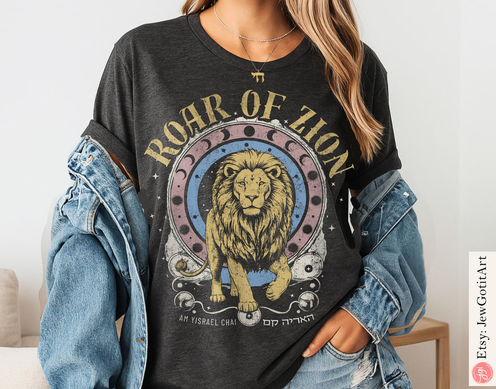 Rising Lion Shirt Israel Lion Am Yisrael Chai T-Shirt Nation Who Rises Like a Lion Jewish Pride Shirt Israel IDF Lion Zion Lion of Judah
