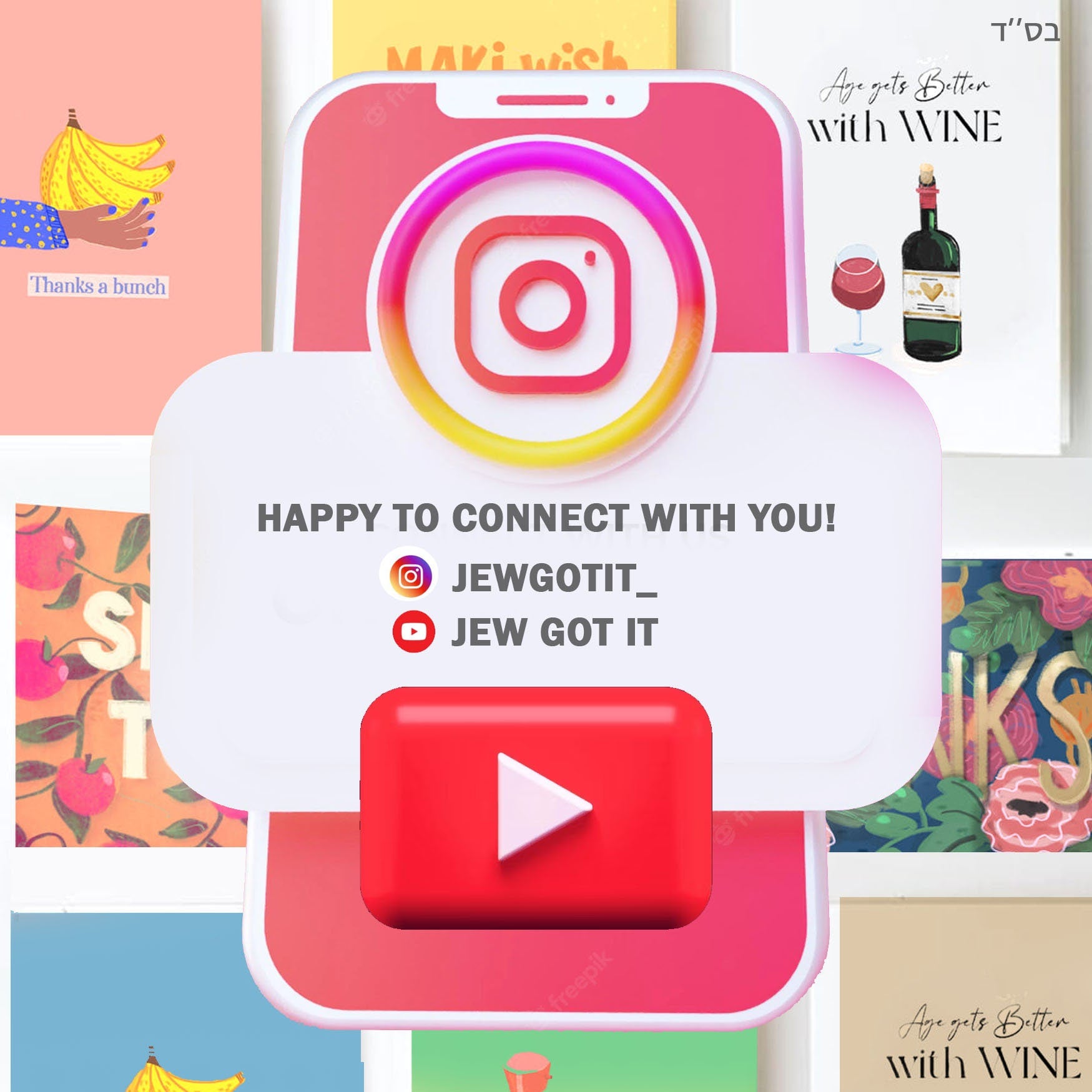 Shana Tova Honey Apple Card Rosh Hashana, Graphic Card  | Funny, Colorful and Jewish Holiday Greeting Card