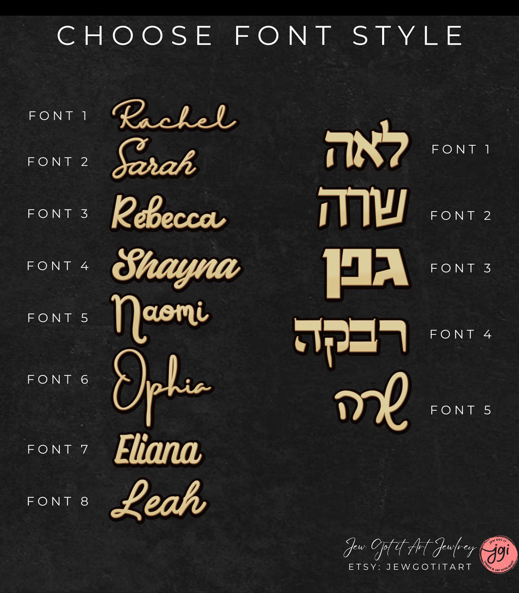 Hebrew Name Necklace Custom Necklace Personalized Jewelry Designed Israeli Artist Customizable Nameplate Necklace English Jewish Gift Her