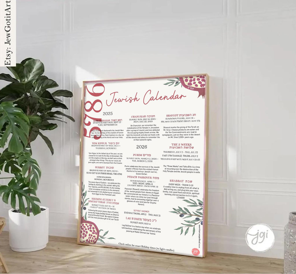 2026 Jewish Calendar 5786 Poster 2025 2026 Rosh Hashanah New Year Jewish Gift Wall Biblical Calendar Hebrew Holidays Monthly Planner