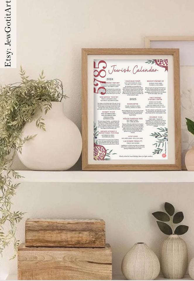 2026 Jewish Calendar 5786 Poster 2025 2026 Rosh Hashanah New Year Jewish Gift Wall Biblical Calendar Hebrew Holidays Monthly Planner