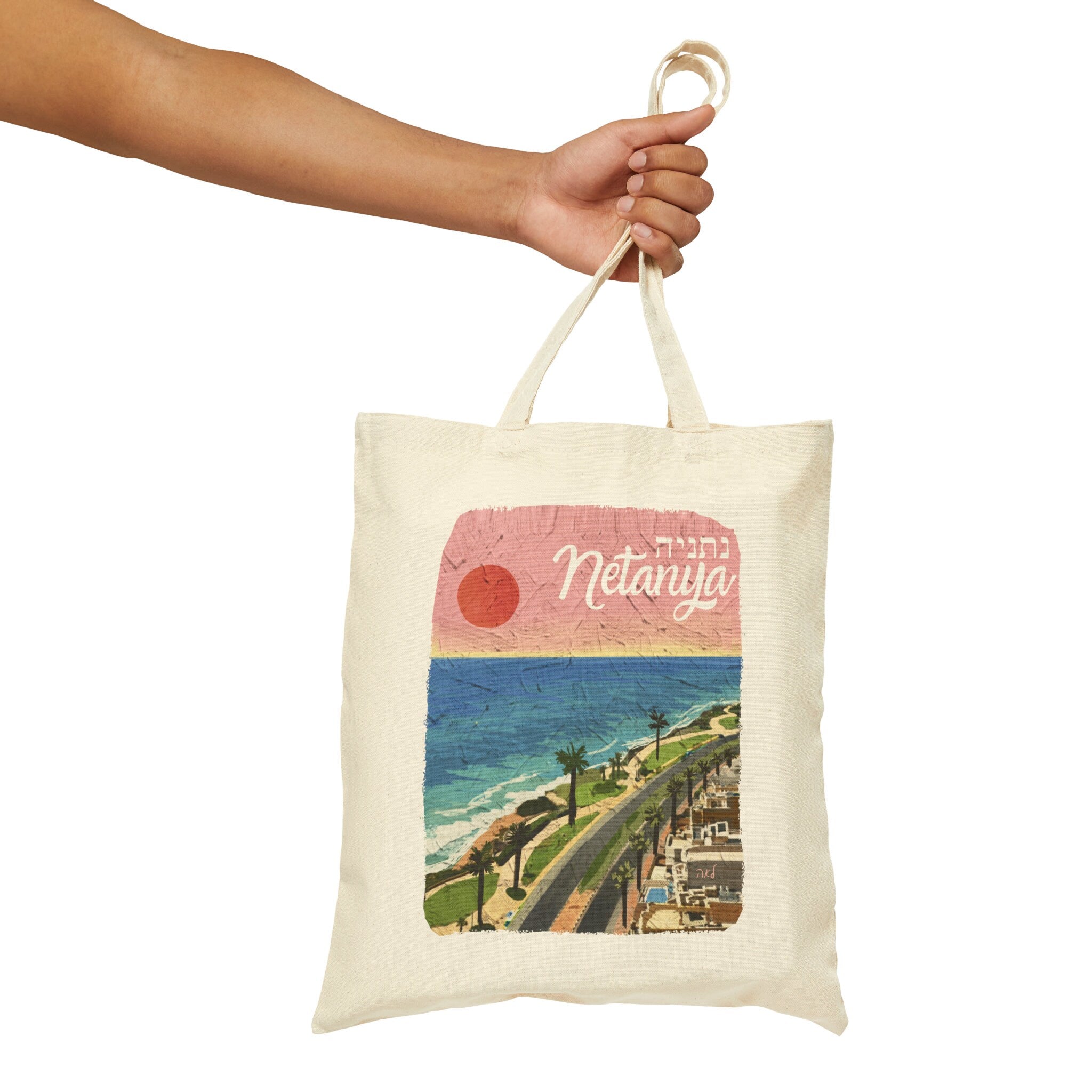 Netanya Beach Israel Tote Bag Hebrew Jewish gift Art bag woman shopping everyday am chai Purim Passover Israel art Israeli Artist gifts