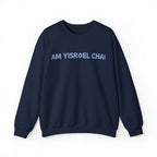 Am Yisrael Chai Jewish Star of David Sweater Unisex Crewneck Sweatshirt Israel sweater Jewish gift Hanukkah gift proud jew israelite Stand