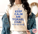 Am Yisrael Chai Keep Calm Unisex Short Sleeve Shirt jewgotitart, Tshirt, graphic tee, vintage shirt israel, art jewish gift Israelite Israel