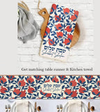 Personalized Shabbat Shalom Table Runner, Jewish gift shabbos, Pomegranate, fruit flowers, jewish gift israel art, customized gifts שבת שלום