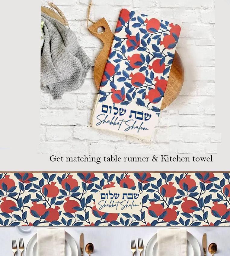 Personalized Shabbat Shalom Table Runner, Jewish gift shabbos, Pomegranate, fruit flowers, jewish gift israel art, customized gifts שבת שלום