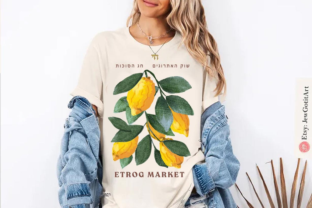 Etrog Sukkot Tote Bag Jewish Art Am Yisrael Chai jewish gift Israeli Artist Rosh Hashanah Sukkah Decoration Jewish Holiday Gifts Market Art