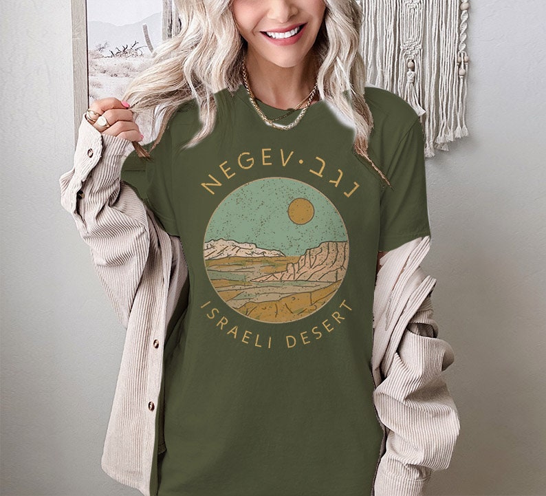 Negev Israel Desert Shirt Unisex Heavy Cotton Tee Tshirt Stand with Israel Art Jewish shirt Am Yisrael Chai Drawing Graphic Tee Vintage gift