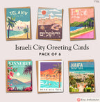 Israel Themed Greeting Set 7 Species of Israel Fruits Kalanit Flower Cards Purim Pesach Gifts Am Yisrael Chai Art Jewish Holiday Cards Art