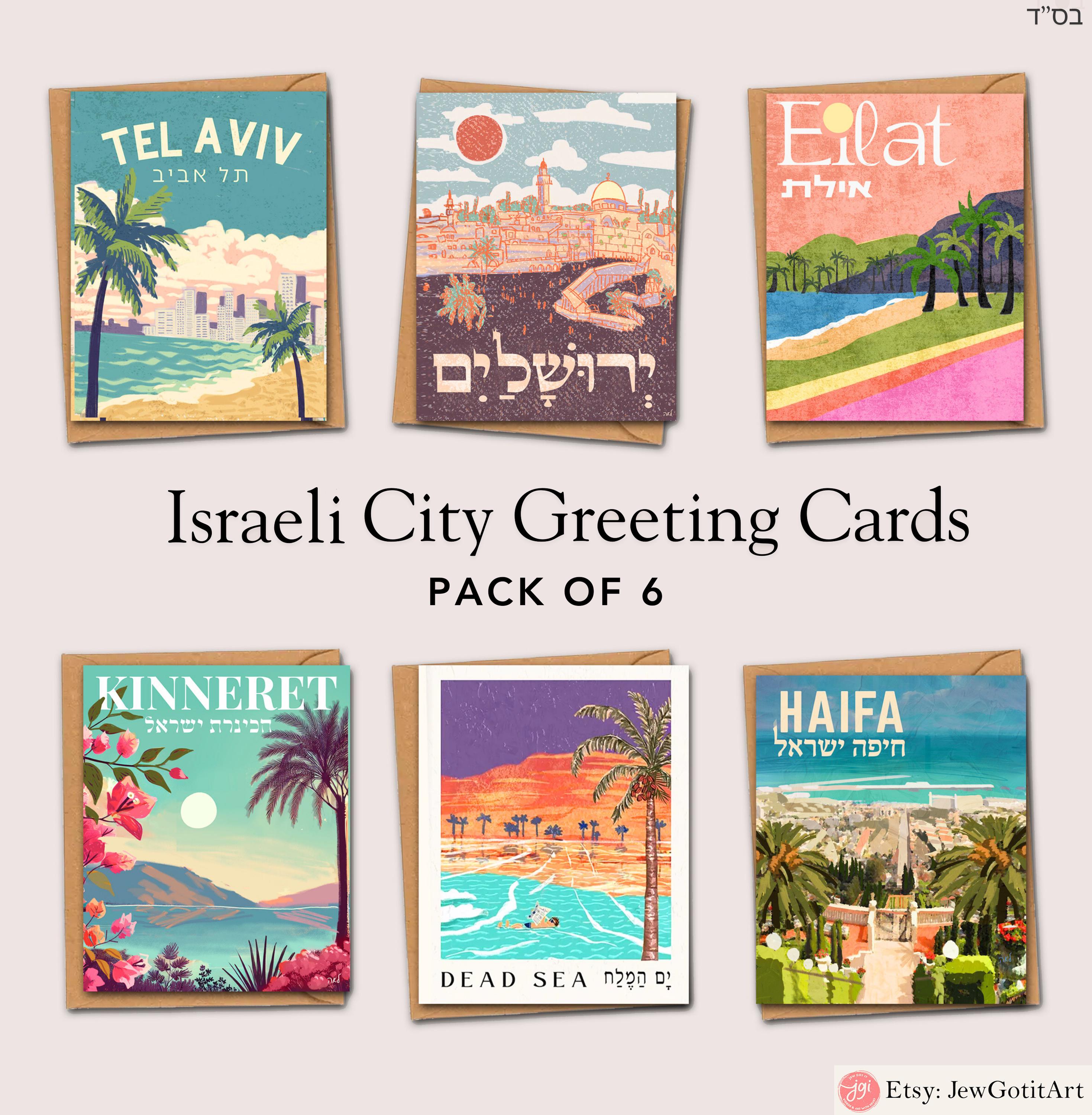 Israel Themed Greeting Set 7 Species of Israel Fruits Kalanit Flower Cards Purim Pesach Gifts Am Yisrael Chai Art Jewish Holiday Cards Art