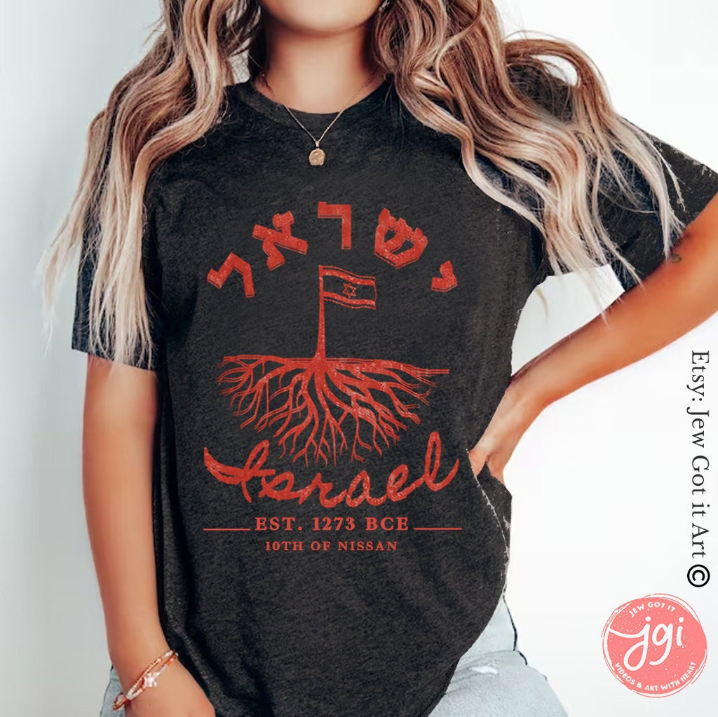 Tree Israel Established 1273 BCE Est Am Yisrael Chai TShirt graphic shirt israel art jewish gift Yom Haatzmaut Gifts Jew Israeli Israel Flag
