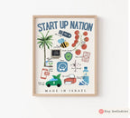 Start Up Nation Israel Wall Art