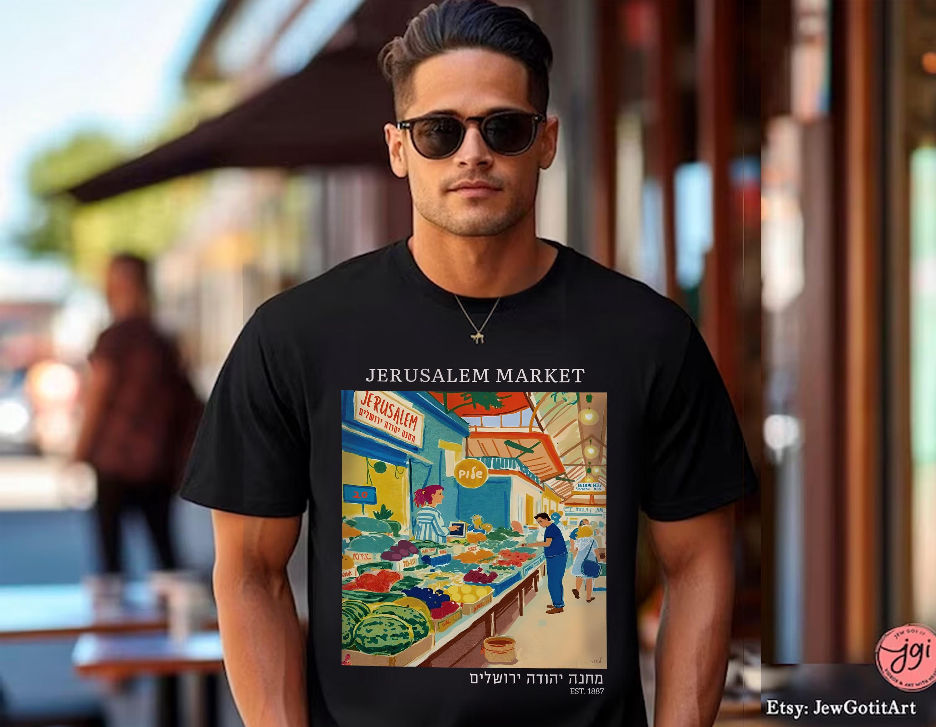 Jerusalem Market T-Shirt Mahane Yehuda Shuk Shirt Israeli Fruit Art Tee Jewish Israel Gift Am Yisrael Chai Sweatshirt Israeli Artist Apparel