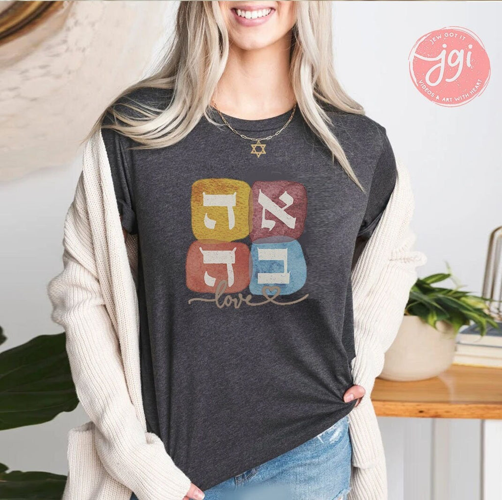 Love Ahava Shirt, hebrew, hebrew letters, gift, jewish shirt, shirt, tshirt, Art, Jewish gifts, gift for women, gift for men