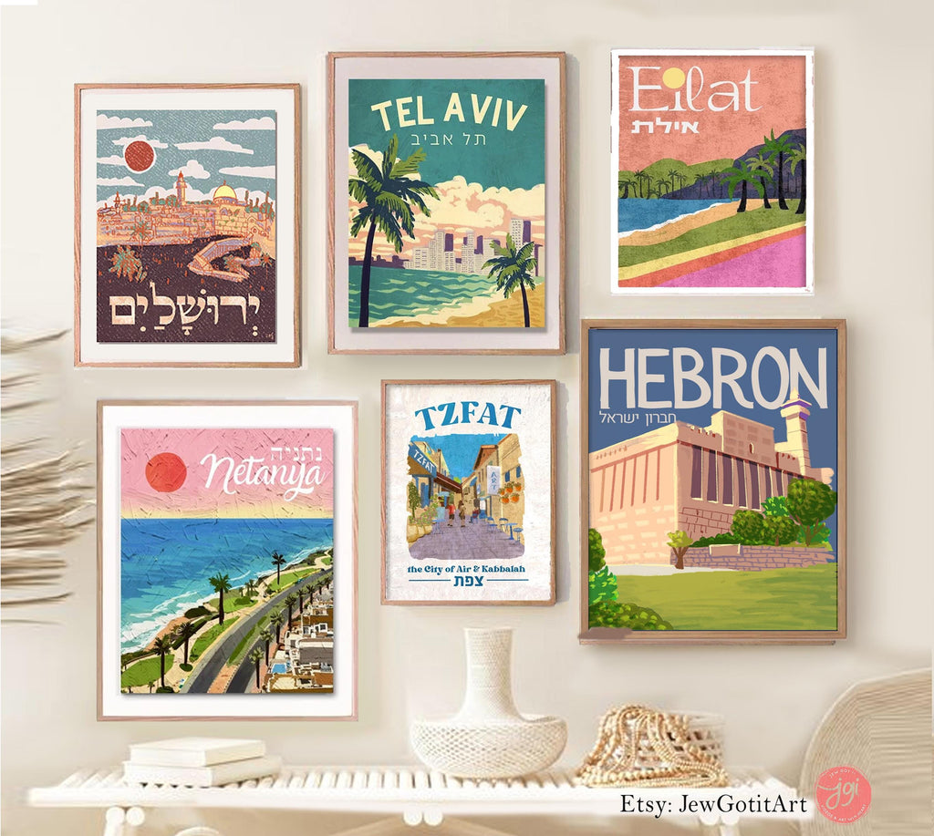 Framed Art Print Poster Art, illustrations, Wall Art, Planner, Jewish Holiday Israel Art Israeli Artist 7 Species Purim AM Yisrael Chai gift