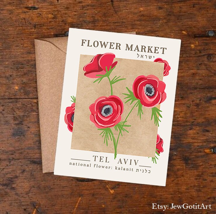 Flower Market Greeting Card, Tel Aviv Israel Kalanit Flower, Shalom hello card, art Minimalist Israel Nation flower, Red flower, Jewish gift