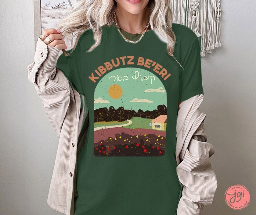 Kibbutz Beeri Be'eri Shirt Unisex Cotton Israel Art Jewish Artist Israeli Israel קיבוץ Vintage Design Graphic Tee Town Village Hand drawn