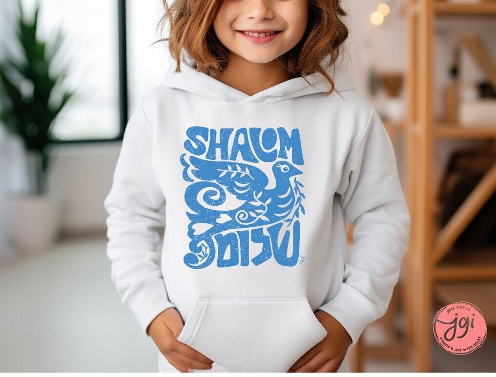 Any Design on Kids Hoodie Youth Heavy Blend Hooded Sweatshirt Pick from Shop Unisex Kid clothes jewish gift hanukkah gift ideas hooded child