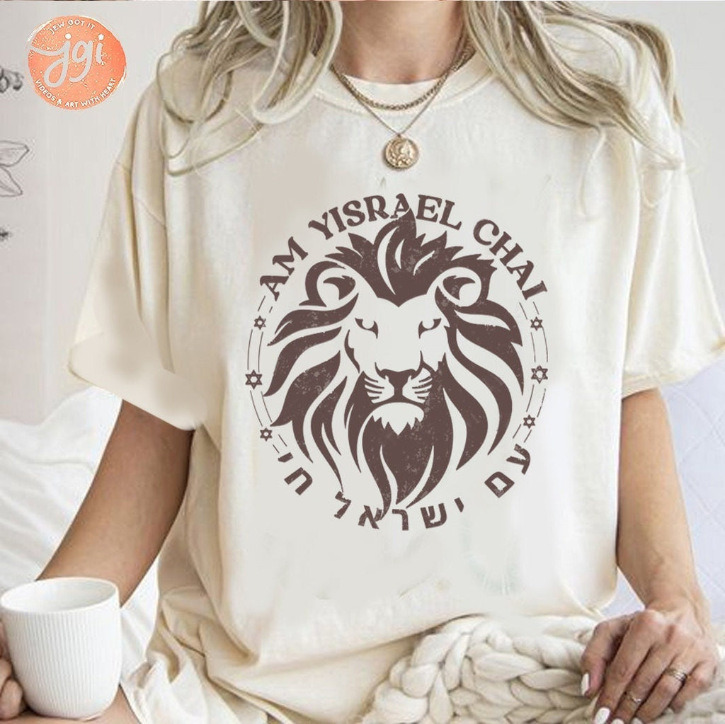 Am Yisrael Chai Lion of Zion T-Shirt: Jewish Pride Israel Art Lion of Judah Shirt Graphic Tee