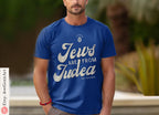 Jews are from Judea T-Shirt & Sweatshirt | Unisex Zionist Shirt | Israeli Artist Design | Jewish Gift | Israel Pride Apparel Hebrew Clothing