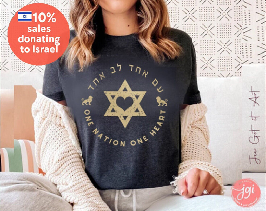 Israel, One Nation One Heart Tshirt Unisex, woman man jewish gift lion judah Graphic, israeli tshirt israelite, Hanukkah gifts, am Yisrael