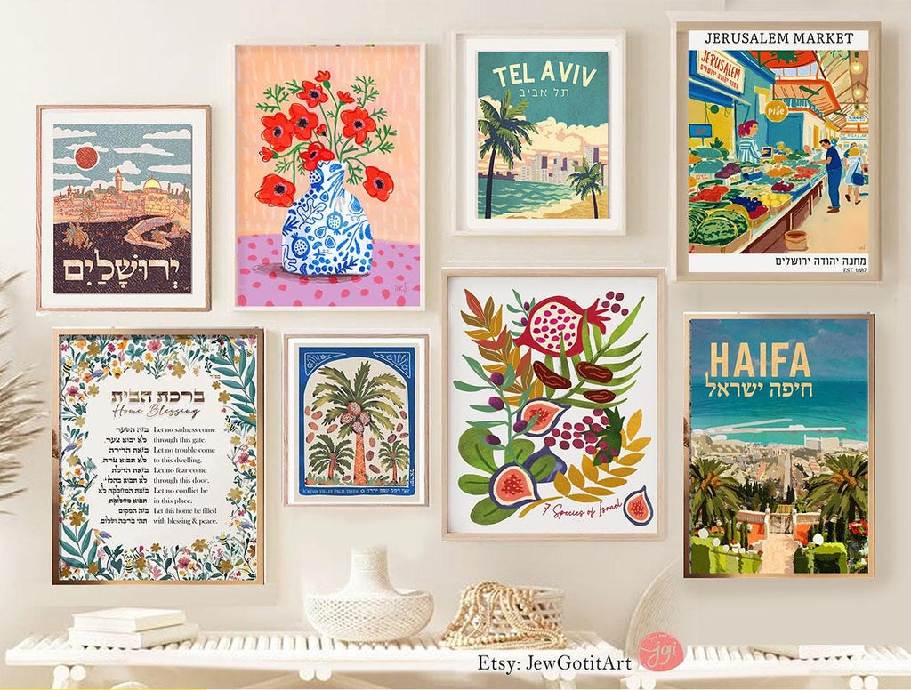 Jerusalem Market Wall Art Mahane Yehuda Shuk Print Israel Poster Print Jewish Kitchen Art Fruit Am Yisrael Chai Gift Israeli Artist Decor