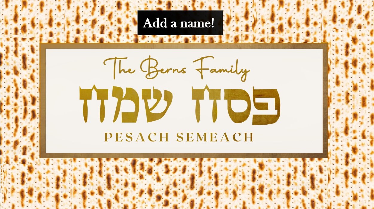 Personalized Matza Table Runner Passover Jewish Art Israel Gift Seder Decoration Customized Decor Matzo Matzah Israeli Artist Pesach gifts