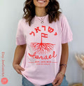 Tree Israel Established 1273 BCE Est Am Yisrael Chai TShirt graphic shirt israel art jewish gift Yom Haatzmaut Gifts Jew Israeli Israel Flag