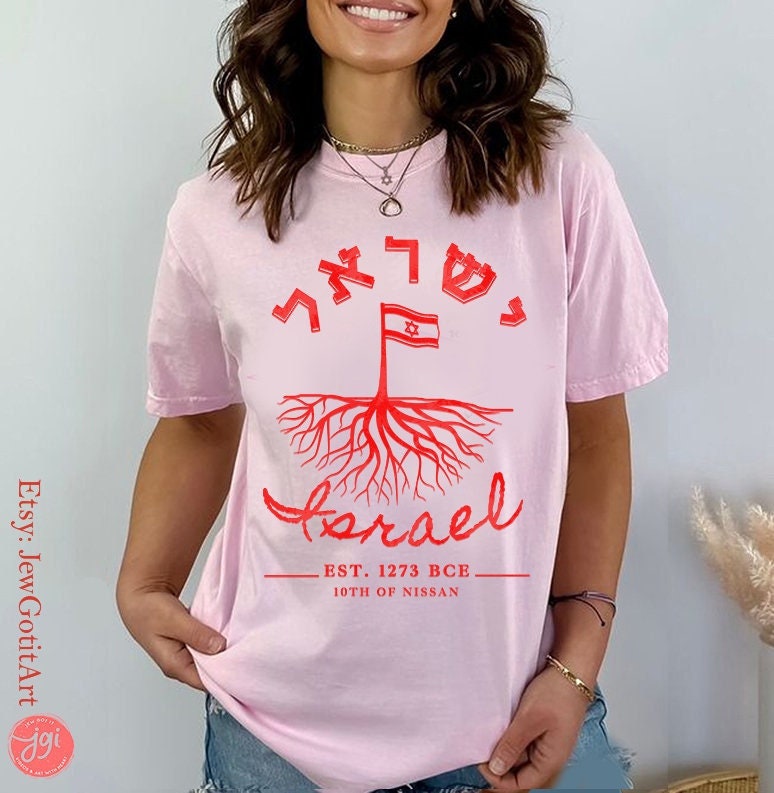Tree Israel Established 1273 BCE Est Am Yisrael Chai TShirt graphic shirt israel art jewish gift Yom Haatzmaut Gifts Jew Israeli Israel Flag