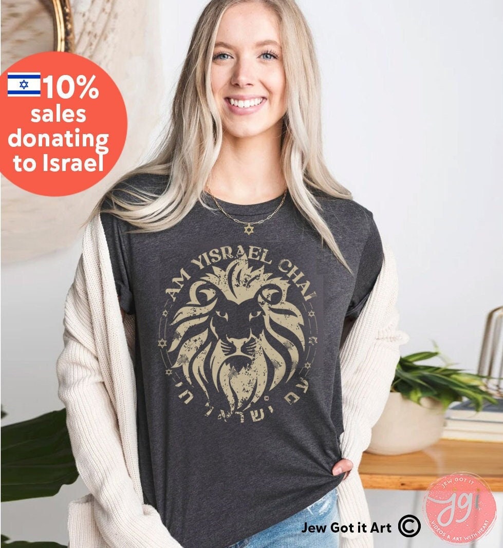 Lion Am Yisrael Chai TShirt, Zion shirt graphic tee vintage shirt, israel art, jewgotitart jewish gift Israelite, Israeli Pride Proud Jew