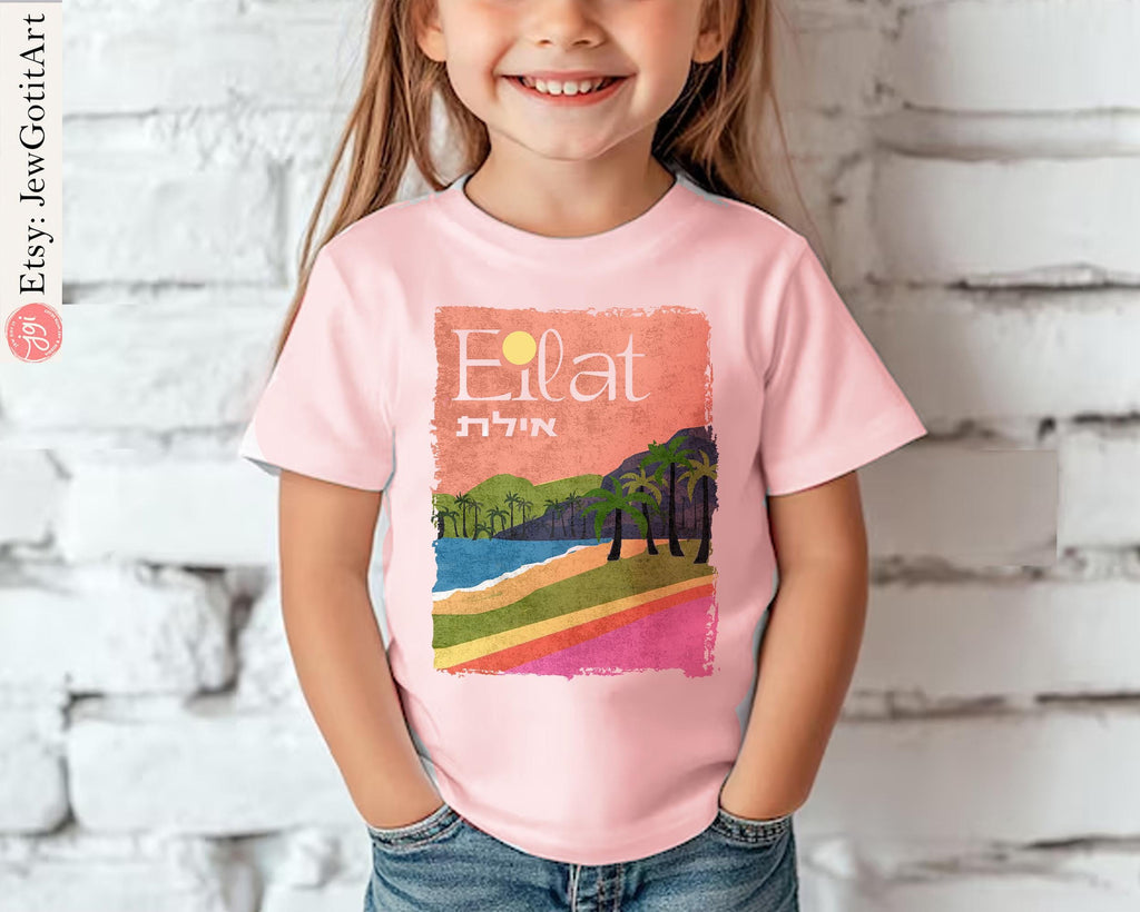 Eilat Israel Tshirt unisex Shirt woman, man shirt, jewish gifts Israel Art Design Jewish Shirt Hanukkah Israeli Artist City Cities of Israel