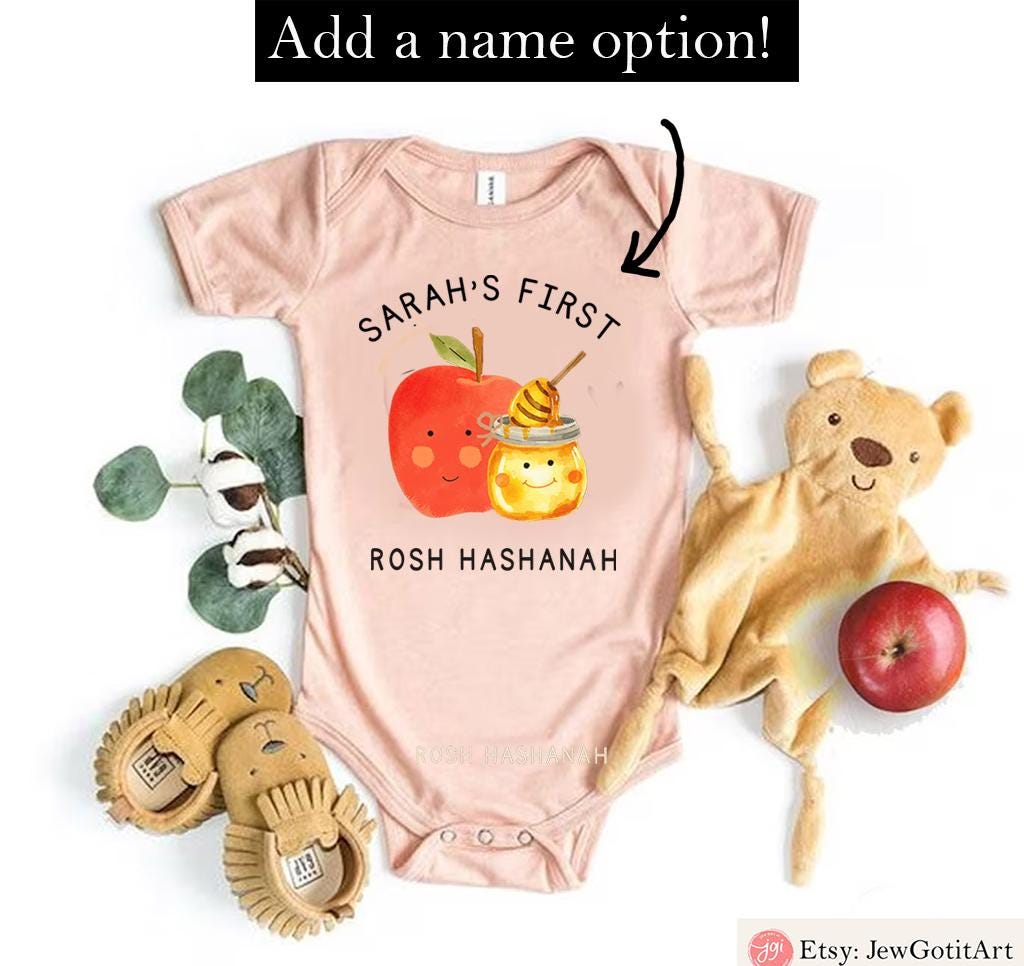 My First Rosh Hashanah Baby Onesie: Jewish New Year Gift