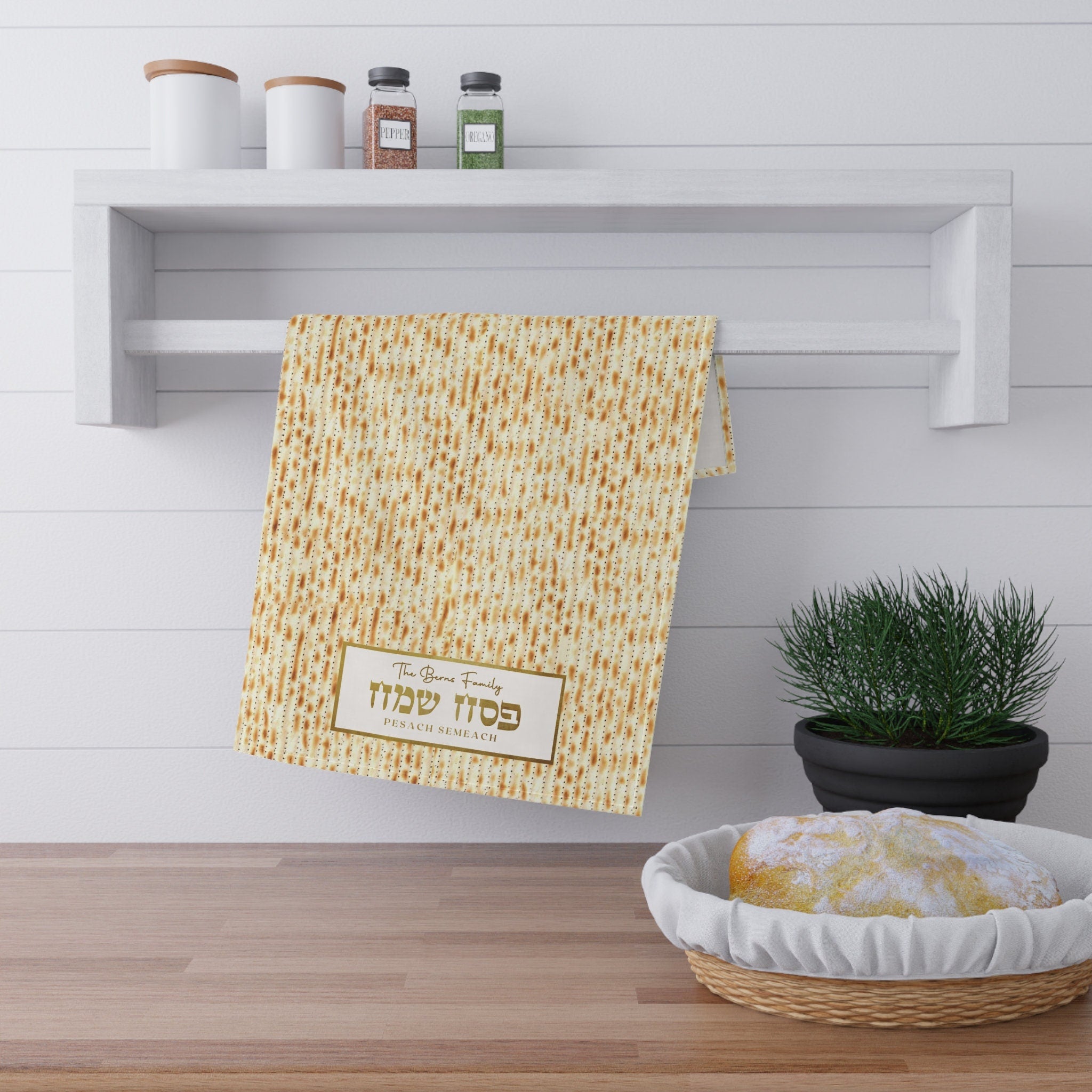 Personalized Passover Towel Matzah Cover Israel Pesach Towel Customized Gift Art cotton Kitchen decor decoration Jewish gifts Israeli Matza