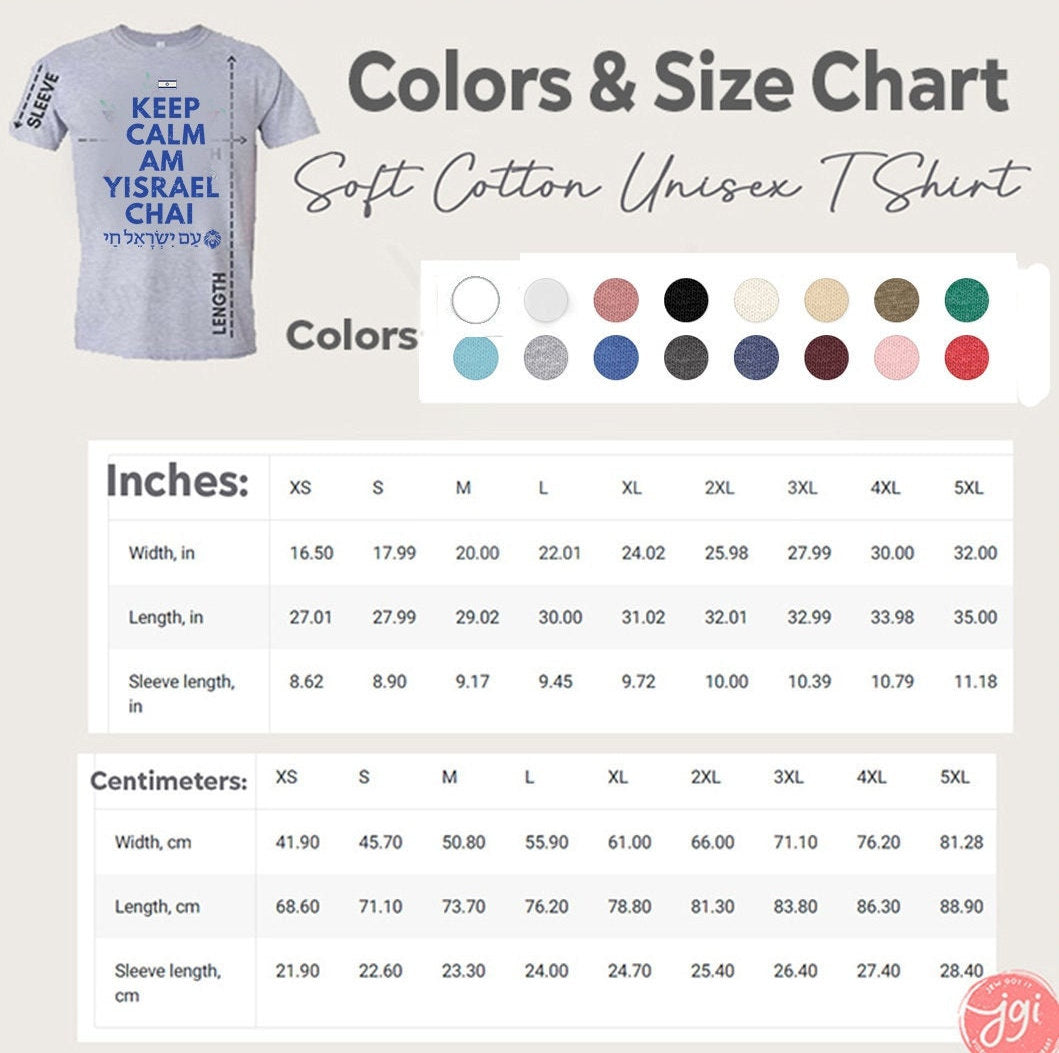 Am Yisrael Chai Keep Calm Unisex Short Sleeve Shirt jewgotitart, Tshirt, graphic tee, vintage shirt israel, art jewish gift Israelite Israel